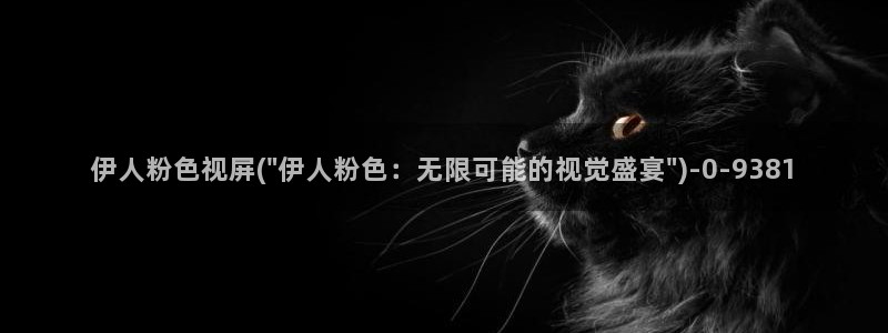 伊人大香焦网视频久草