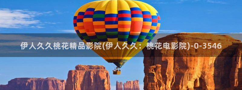 久久影院伊人看