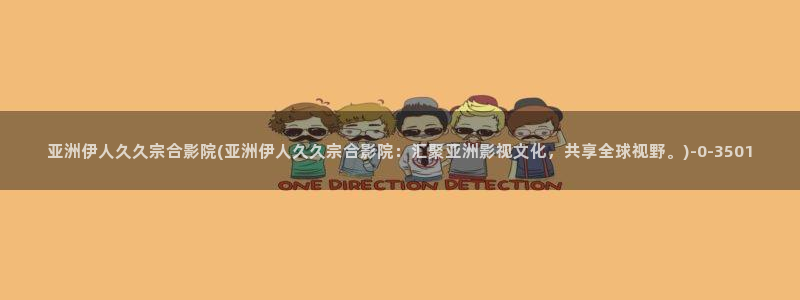 土豆网视频秋水伊人