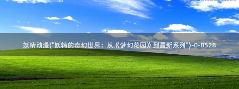 斗罗大陆动漫