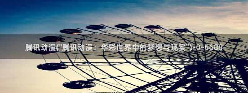 免费动漫网
