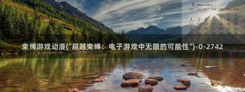 儿童动漫