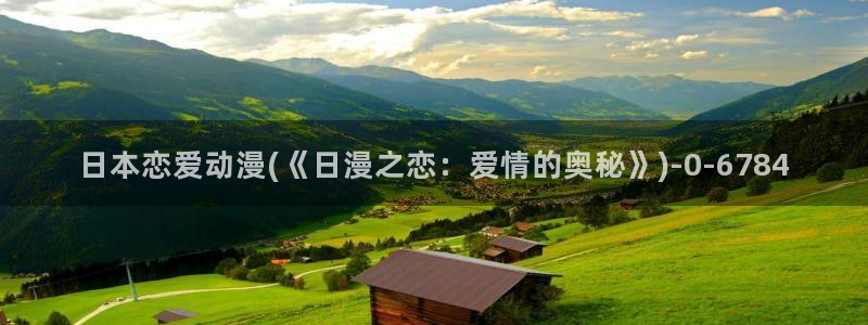 完美世界动漫