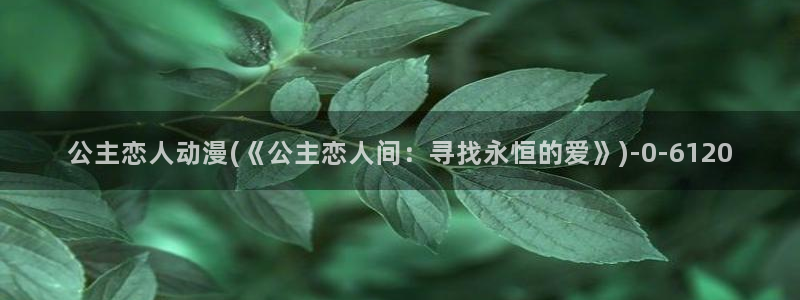 h动漫在线观看