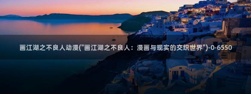 稀饭动漫