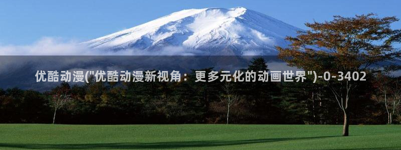 同性恋动漫