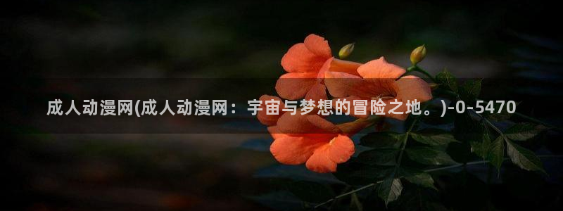 中国动漫博物馆