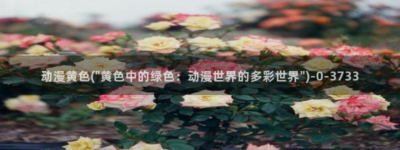 少年动漫