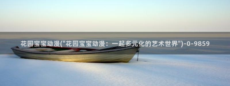日本动漫在线