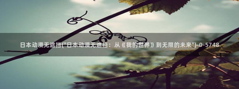 动漫a片