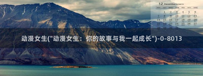 无限动漫
