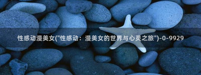 动漫