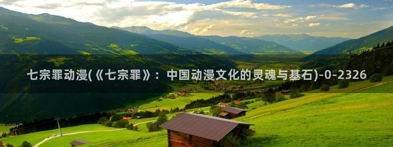 动漫海报