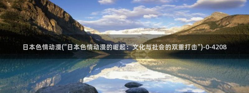 动漫网站