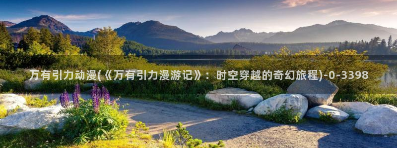 动漫视频