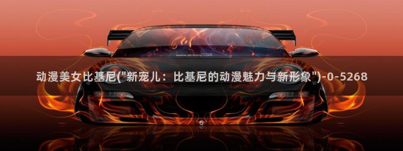 双男主动漫