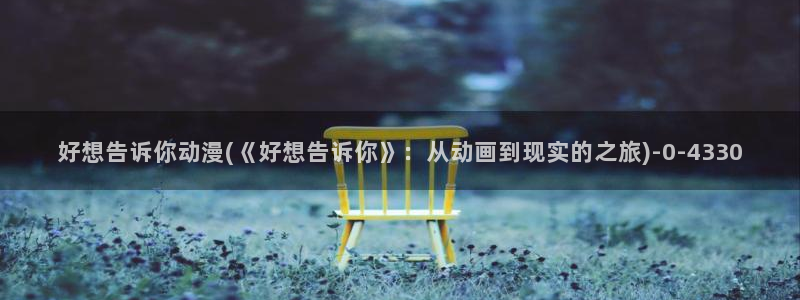 功夫动漫