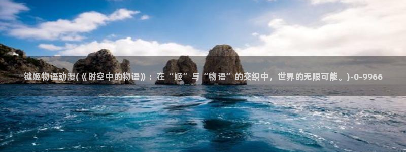 看动漫