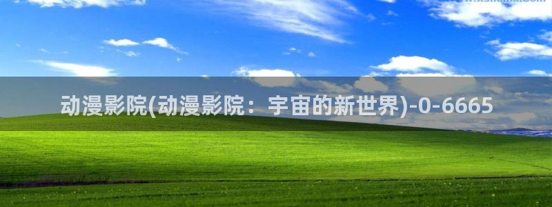 全职法师动漫