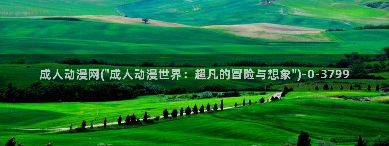 择天记动漫