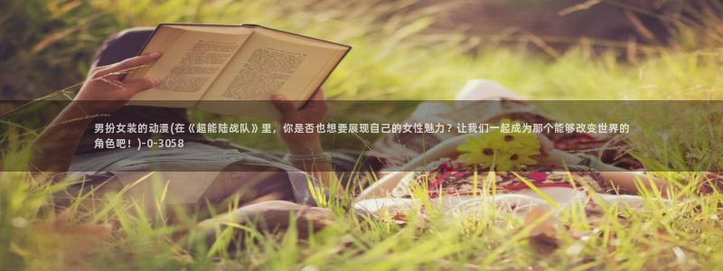 虫虫动漫